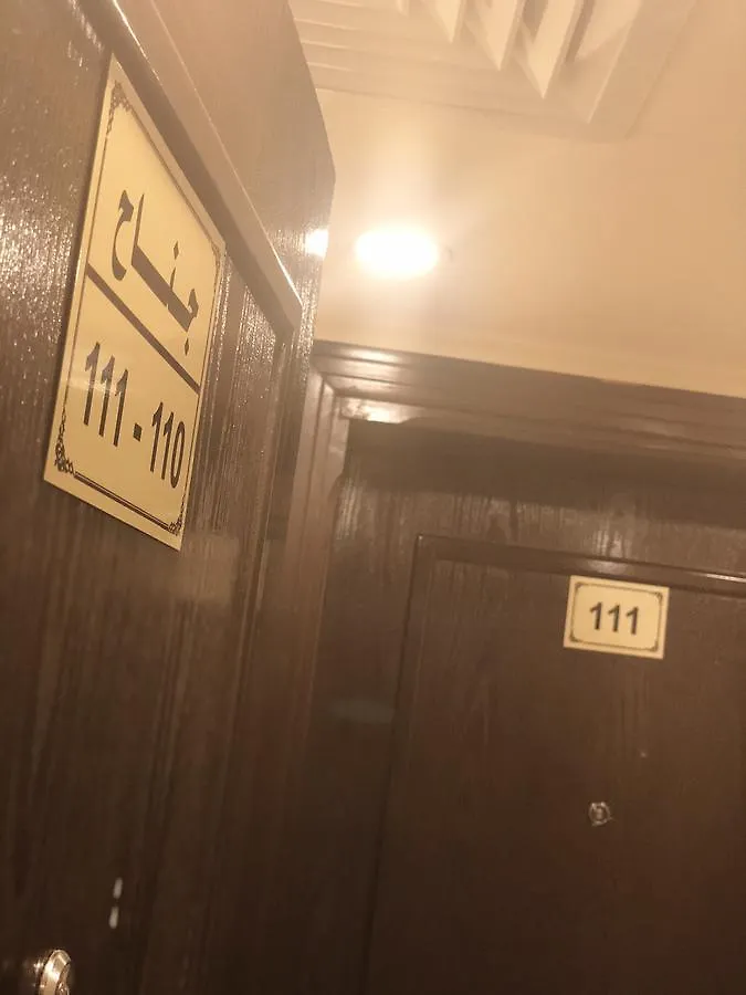 Al Rayan Juhina Hotel Mecca